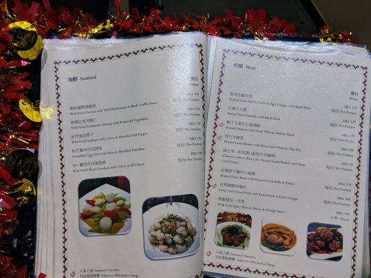 Menu photo 2 壹玖捌叁 Hong Kong, HK
