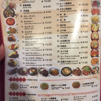 Foo Foo Tei - Menu 4 - Tapas/Small Plates Near Me - Hacienda Heights, California