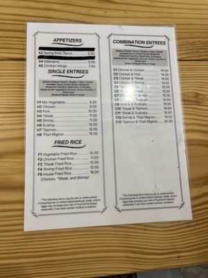 Menu photo 2 Basil Hibachi Restaurant Winston-Salem, NC