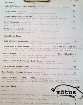 Menu photo 2 Motus Utica, NY