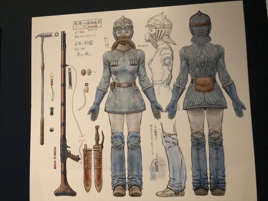 Matsuya Ginza by null