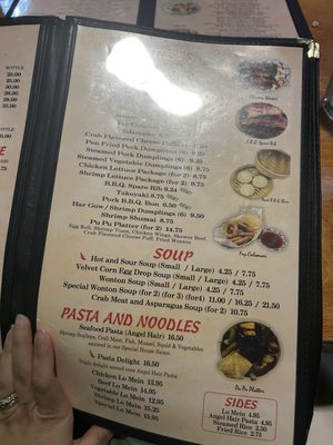 Menu photo 1 Formosa Garden San Antonio, TX