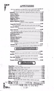 Menu photo 8 Masala Indian Cuisine Daytona Beach, FL Menu photo 8 Masala Indian Cuisine Daytona Beach, FL