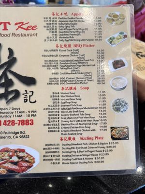 Menu photo 7 T Kee Seafood Restaurant Sacramento, CA Menu photo 7 T Kee Seafood Restaurant Sacramento, CA