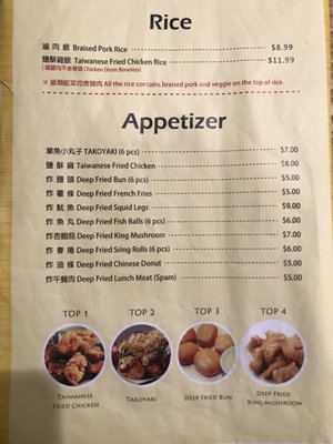 Menu photo 6 Centre Street Japanese Hotpot Calgary, AB