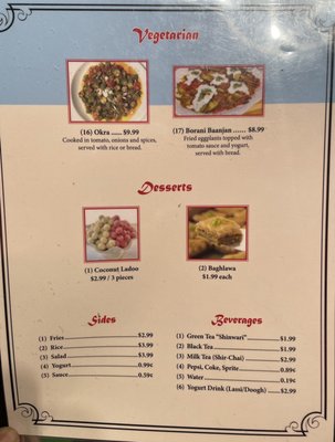 Menu photo 1 Shahen Afghan Restaurant Omaha, NE