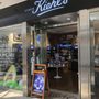 Photo of Kiehl's Since 1851
