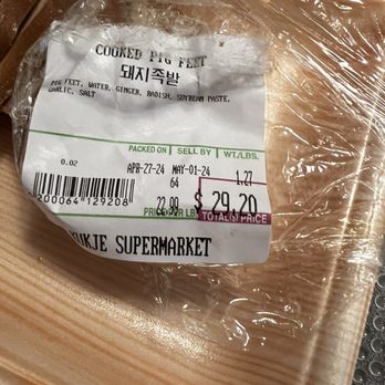 Kukje Super Market - Crazy pricing - Grocery Near Me - Daly City, California Kukje Super Market - Crazy pricing - Grocery Near Me - Daly City, California
