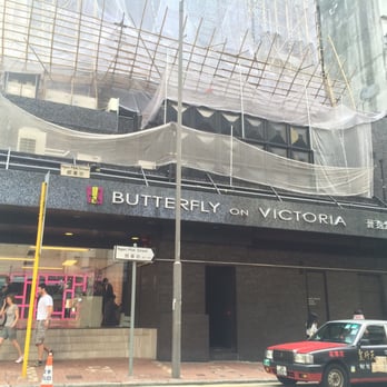 晉逸維園精品酒店 - Hotels Near Me - Hong Kong, HK 晉逸維園精品酒店 - Hotels Near Me - Hong Kong, HK