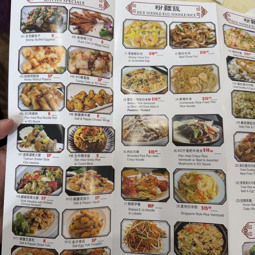 Cheung Hing - Milpitas - Menu 11/29/25 - Dim Sum Near Me - Milpitas, California Cheung Hing - Milpitas - Menu 11/29/25 - Dim Sum Near Me - Milpitas, California