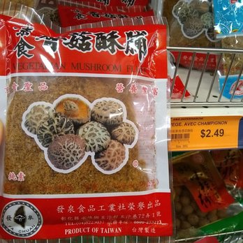 Marché G & D - This mushroom fluff is so tasty! Essentially ground up dehydrated mushrooms. Excellent sprinkled on rice, soup, salads, etc. - International Grocery Near Me - Montreal, Quebec Marché G & D - This mushroom fluff is so tasty! Essentially ground up dehydrated mushrooms. Excellent sprinkled on rice, soup, salads, etc. - International Grocery Near Me - Montreal, Quebec