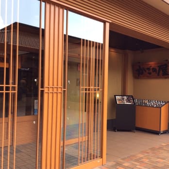 かごの屋神戸住吉店 Sukiyaki 東灘区住吉東町4丁目7 18 神戸市 兵庫県 Japan Restaurant Reviews Phone Number かごの屋神戸住吉店 Sukiyaki 東灘区住吉東町4丁目7 18 神戸市 兵庫県 Japan Restaurant Reviews Phone Number