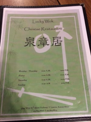 Menu photo 8 Lucky Wok Lenexa, KS Menu photo 8 Lucky Wok Lenexa, KS