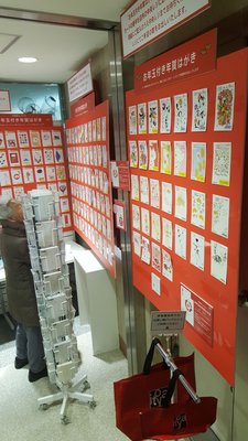 伊東屋 渋谷店 - Updated September 2025 - 渋谷2丁目24-1, 渋谷