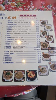 Menu photo 1 Java Cafe Taiwanese City of Industry, CA