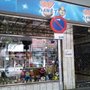Photo of Toy Planet Bazar