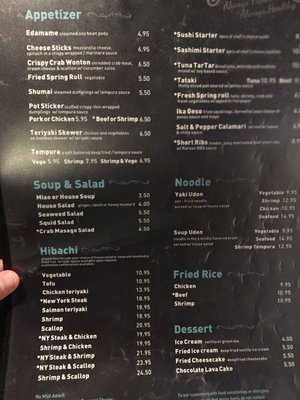 Menu photo 5 Tsunami Columbia, SC Menu photo 5 Tsunami Columbia, SC