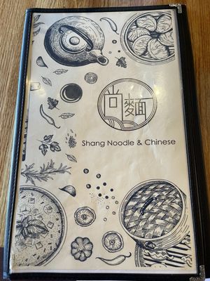 Menu photo 1 Shang Noodle & Chinese Evanston, IL