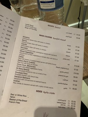 Ali Baba Restaurant by null