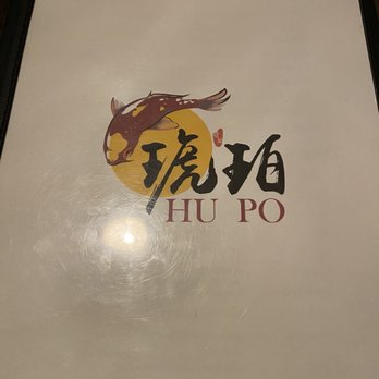 HUPO 琥珀 - Hupo - Szechuan Near Me - Long Island City, New York HUPO 琥珀 - Hupo - Szechuan Near Me - Long Island City, New York