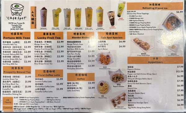 Menu photo 6 Cafe Spot Temple City, CA