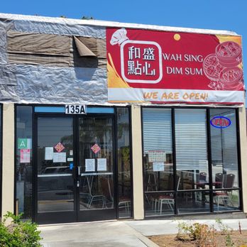 Wah Sing Dim Sum - Dim Sum Near Me - San Gabriel, California Wah Sing Dim Sum - Dim Sum Near Me - San Gabriel, California