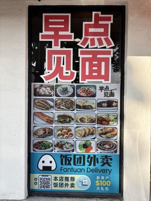 Morning Summit by null