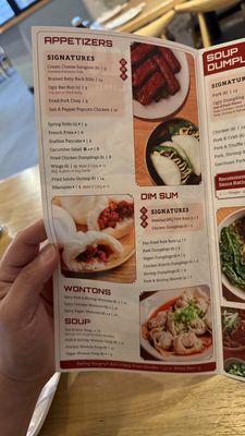 Menu photo 2 Ugly Dumpling - Edison, NJ Edison, NJ