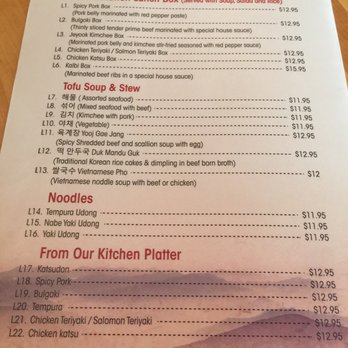Seoulite's - Menu appetizers - Korean Near Me - Berkeley Heights, New Jersey