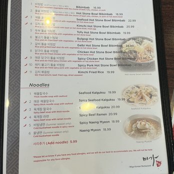 Miga - Korean Near Me - Fremont, California Miga - Korean Near Me - Fremont, California