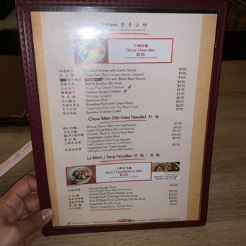 Dumpling Inn - Chinese Near Me - San Diego, California