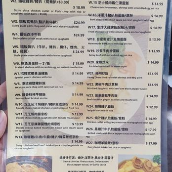 O Street Cafe - Chinese Near Me - Newmarket, Ontario