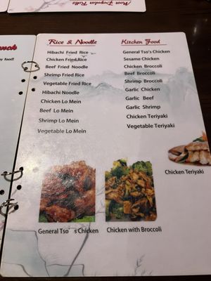 Menu photo 3 Hana Asian Bistro Williamsport, PA Menu photo 3 Hana Asian Bistro Williamsport, PA