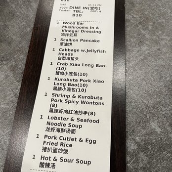 Prince Dumpling - Dim Sum Near Me - Rosemead, California Prince Dumpling - Dim Sum Near Me - Rosemead, California