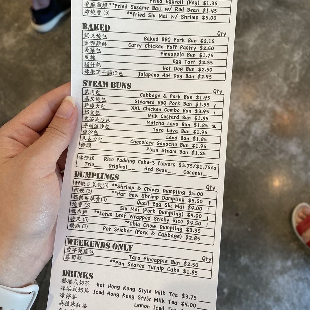 Dim Sum Basket - Menu - Dim Sum Near Me - Brentwood, California Dim Sum Basket - Menu - Dim Sum Near Me - Brentwood, California