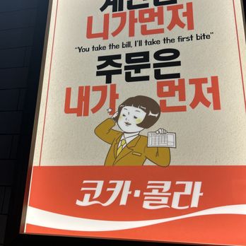Jincook - Korean Near Me - Yorba Linda, California