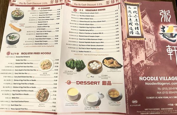 Noodle Village by null