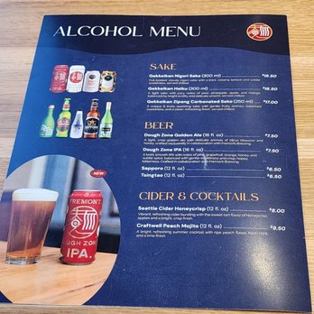 Dough Zone Dumpling House - Kent - Rest of menu via QR code (9/10/26) - Chinese Near Me - Kent, Washington