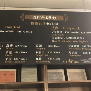 Bamboo Garden Foot Spa - Current as of 5/1/19 - Massage Therapy Near Me - Flushing, New York Bamboo Garden Foot Spa - Current as of 5/1/19 - Massage Therapy Near Me - Flushing, New York