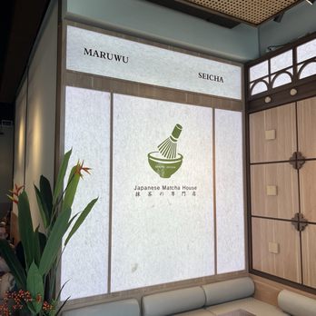 Maruwu Seicha Moili'ili - Coffee & Tea Near Me - Honolulu, Hawaii Maruwu Seicha Moili'ili - Coffee & Tea Near Me - Honolulu, Hawaii