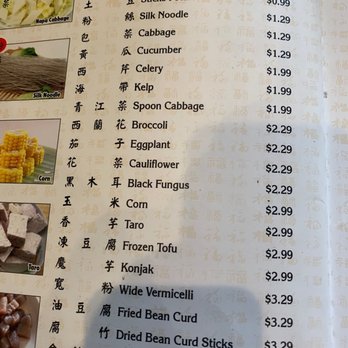 Tasty Dining - menu - Szechuan Near Me - San Gabriel, California Tasty Dining - menu - Szechuan Near Me - San Gabriel, California