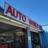 Auto World Auto Service gift card