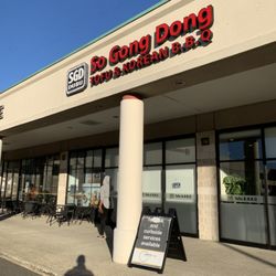 SGD Dubu So Gong Dong Tofu & Korean BBQ