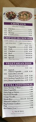 Menu photo 4 Overseas China Restaurant Berwyn, IL Menu photo 4 Overseas China Restaurant Berwyn, IL