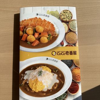CoCo Ichibanya - Japanese Curry Near Me - Frisco, Texas CoCo Ichibanya - Japanese Curry Near Me - Frisco, Texas