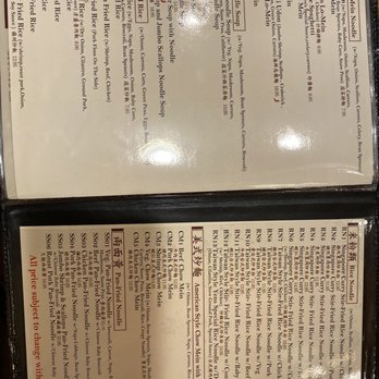Yen's Cafe - Menu of noodles - Taiwanese Near Me - Ashburn, Virginia Yen's Cafe - Menu of noodles - Taiwanese Near Me - Ashburn, Virginia