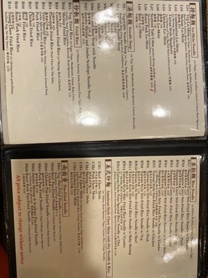 Menu photo 6 Yen's Cafe Ashburn, VA Menu photo 6 Yen's Cafe Ashburn, VA