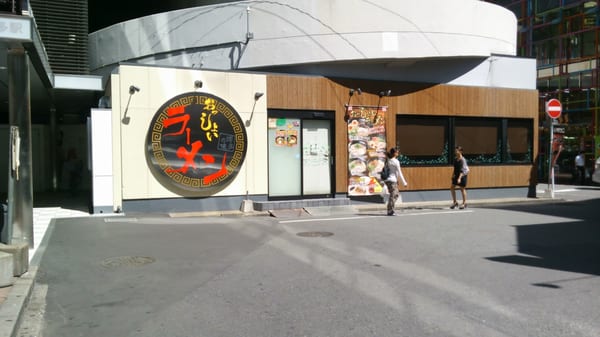 Osshoiramen Ramen 博多区博多駅 中央街1 1 福岡市 福岡県 Japan Restaurant Reviews Phone Number Yelp