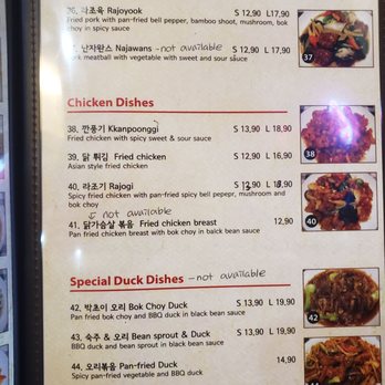 Tae Yang Gak - a menu for a restaurant - Korean Near Me - Surrey, British Columbia