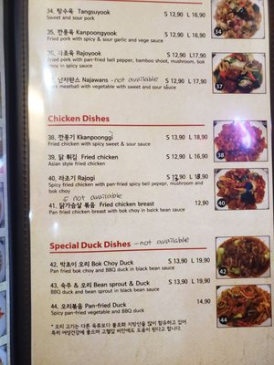 Menu photo 8 Tae Yang Gak Surrey, BC